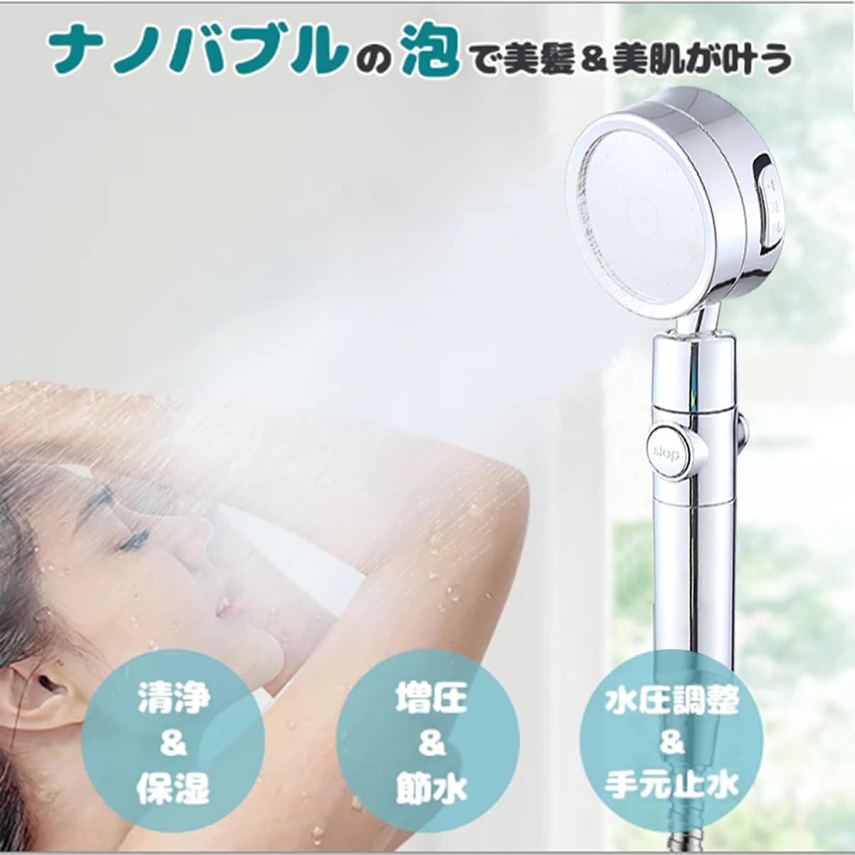Amazon.co.jp: シャワーヘッド 節水 塩素除去 3段階モード 高 Amazon.co.jp: シャワーヘッド 節水 塩素除去 3段階モード 高
